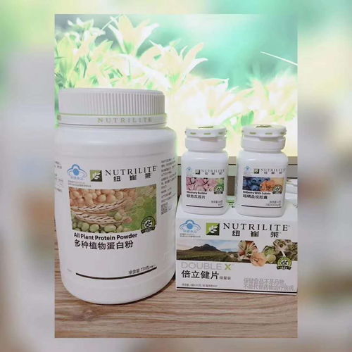 北京西城區(qū)安利產(chǎn)品與服務指南 專賣店地址、聯(lián)系方式與產(chǎn)品概覽